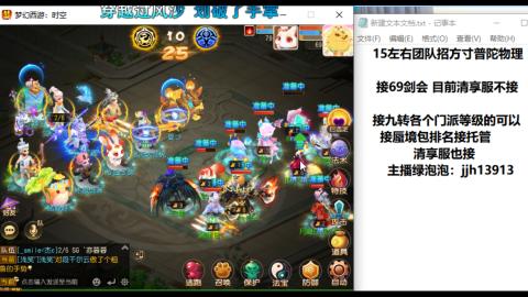 第一天直播感谢关注