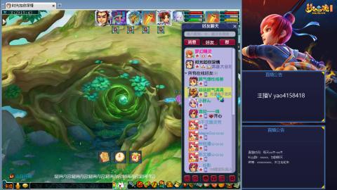 172凌波四普陀冲175