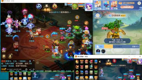 接熔连-估号出月饼粽子-接托管