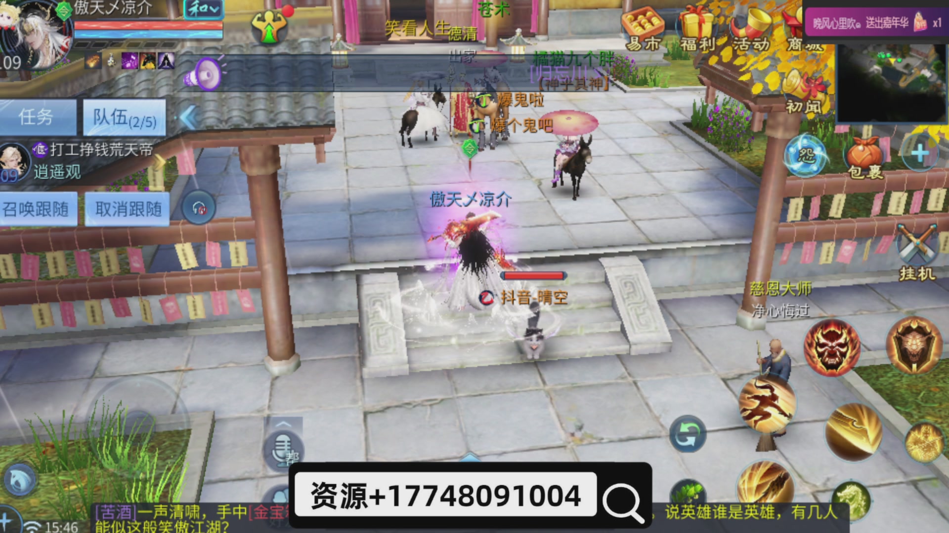 接托管-接资源-接升级打造