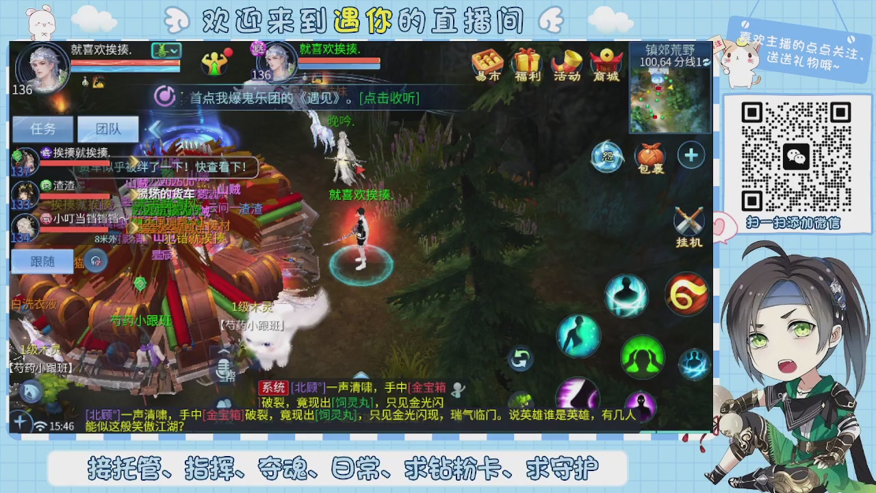 接托管-夺魂-卡龙-新区冲级