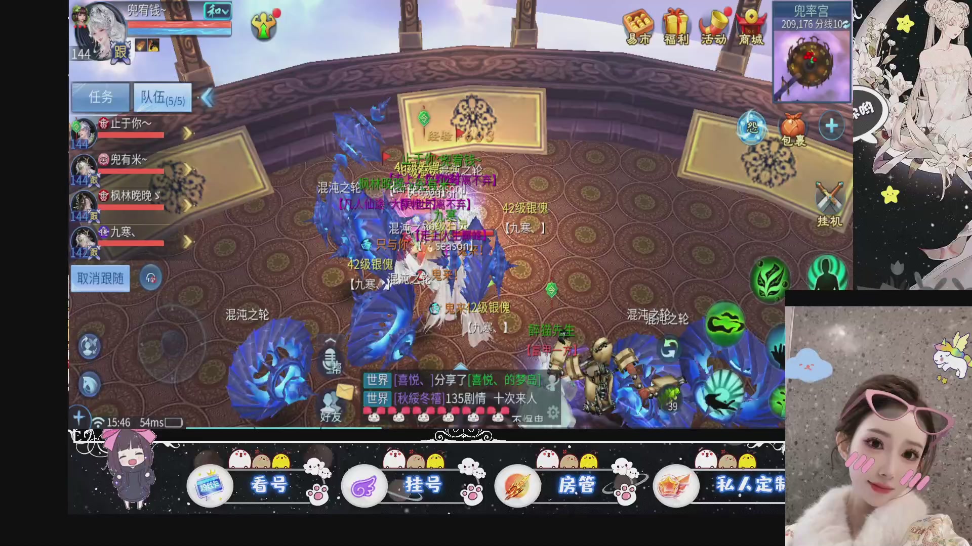 新大区预约.接升级.卡龙.