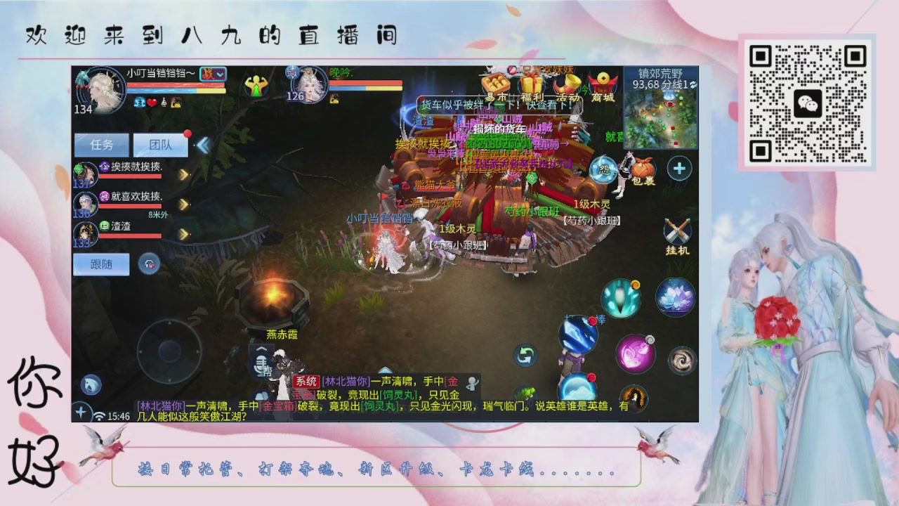 距离你只有一个屏幕