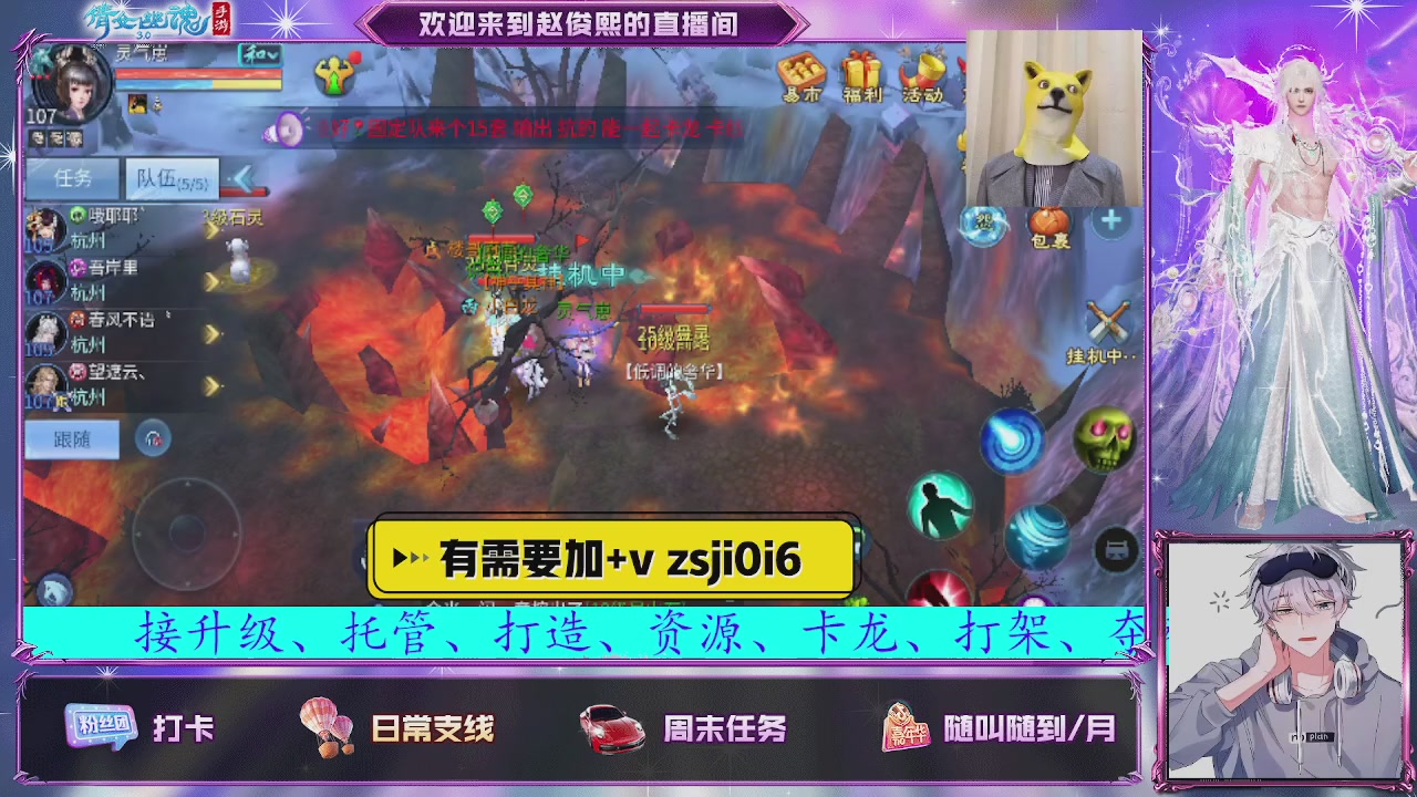 接托管、接各种~