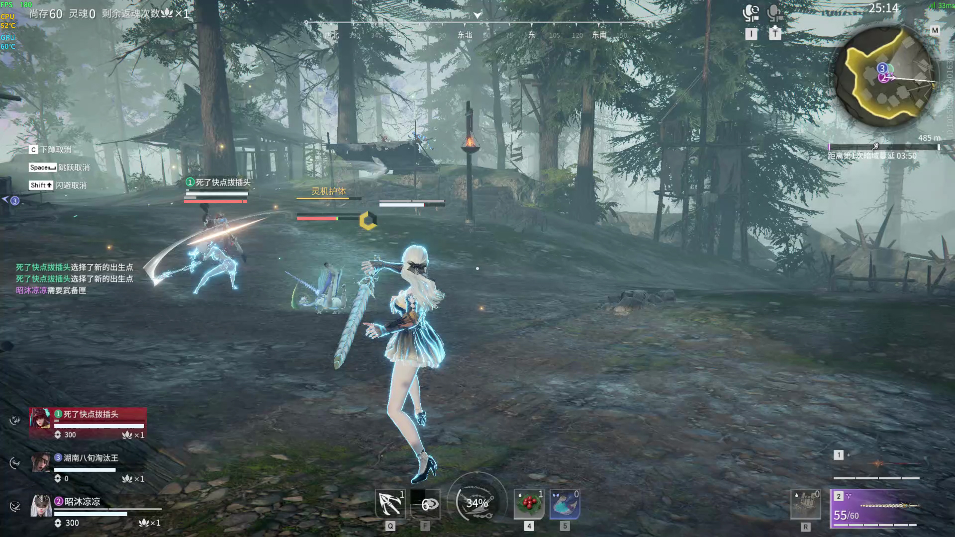 【永劫无间】【季莹莹-排位赛三排-精彩集锦-20260124-00-03-50】