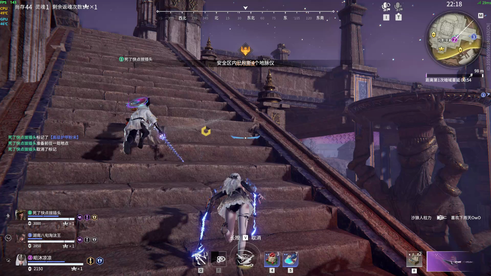 【永劫无间】【季莹莹-排位赛三排-精彩集锦-20260123-23-41-24】