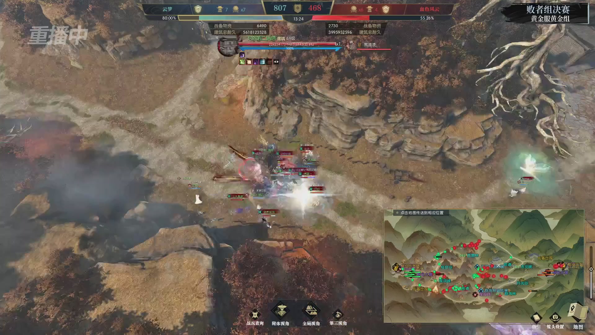 【重播】第二届黄金服诸神之战淘汰赛DAY3