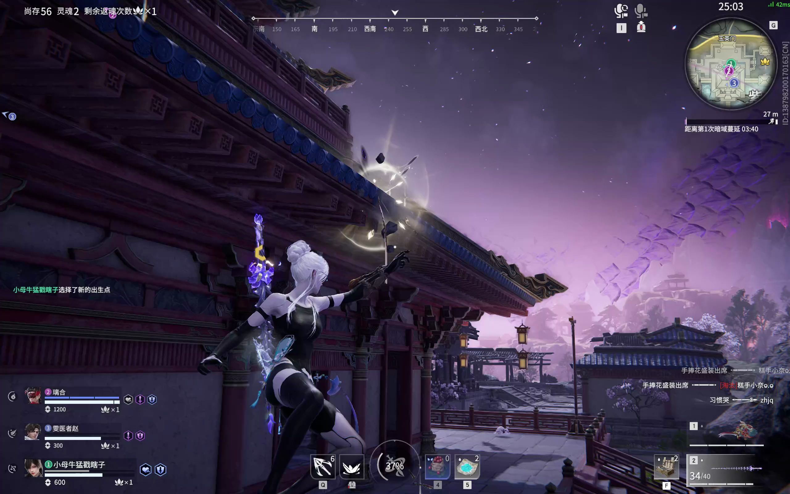 【永劫无间】【顾清寒-排位赛三排-精彩集锦-20260125-15-38-43】