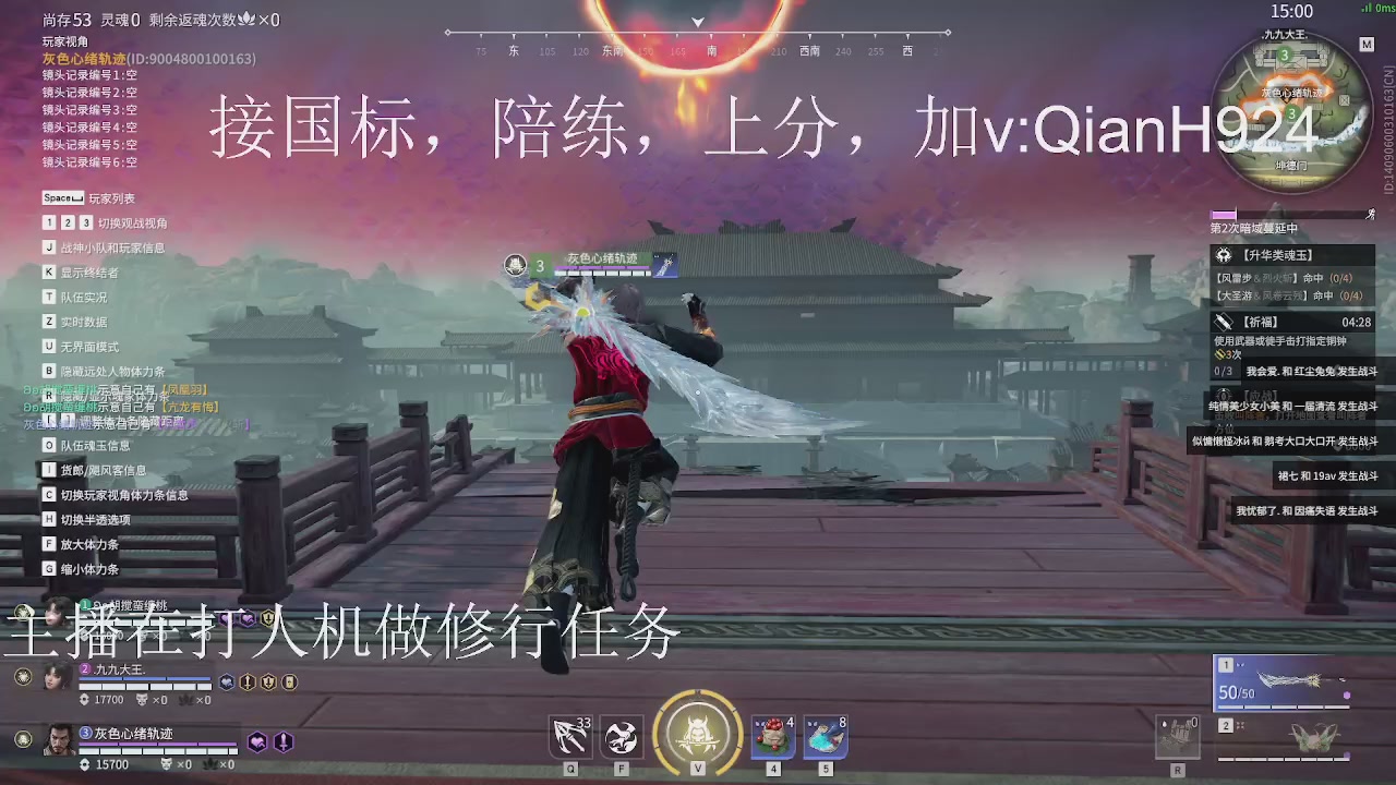 争取今天不红温