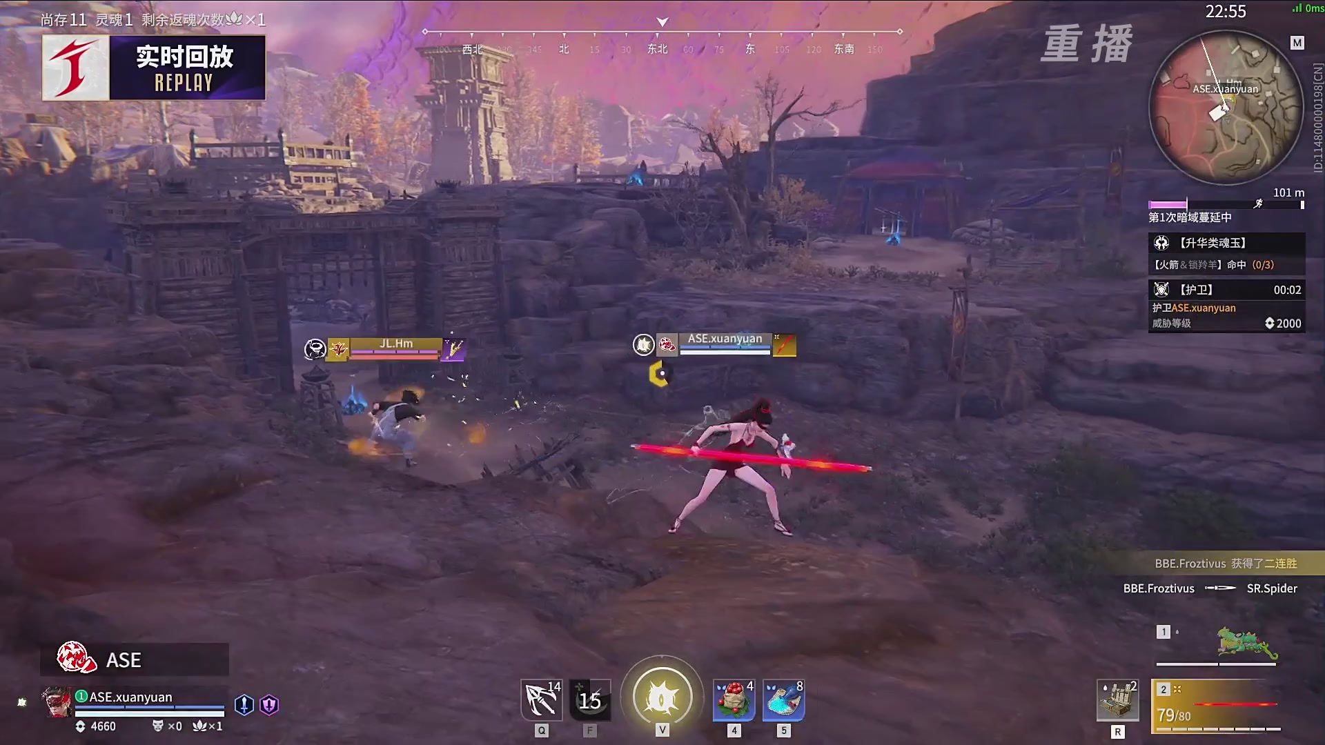 【重播】2025永劫无间 世界冠军赛