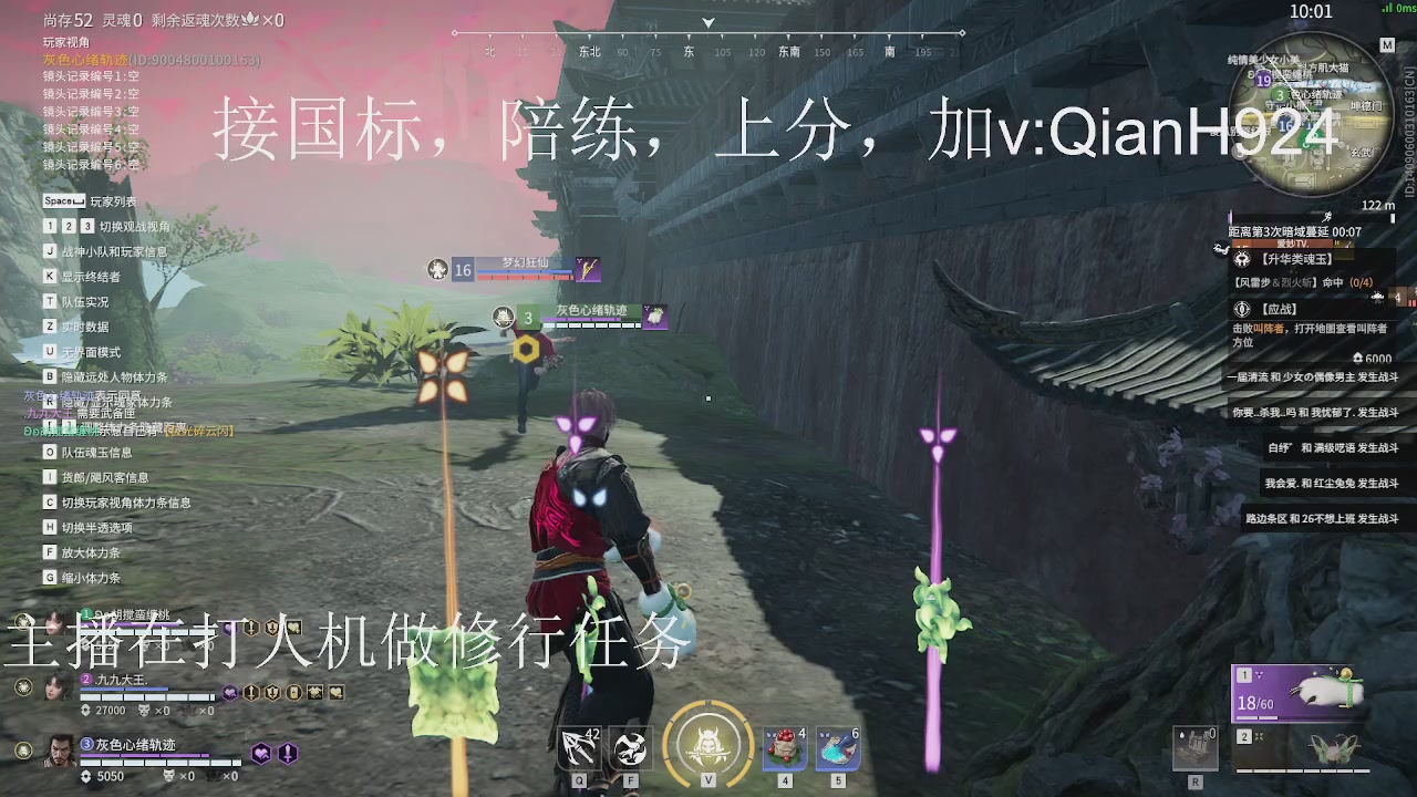 争取今天不红温