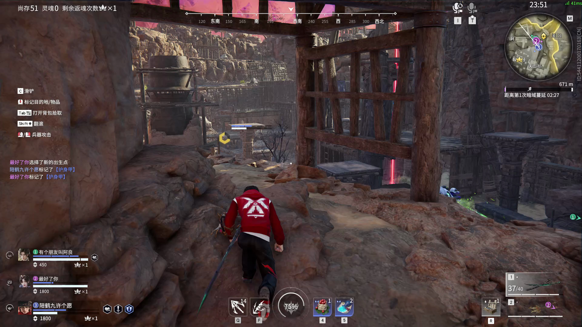 【永劫无间】【万钧-排位赛三排-精彩集锦-20260125-16-18-38】