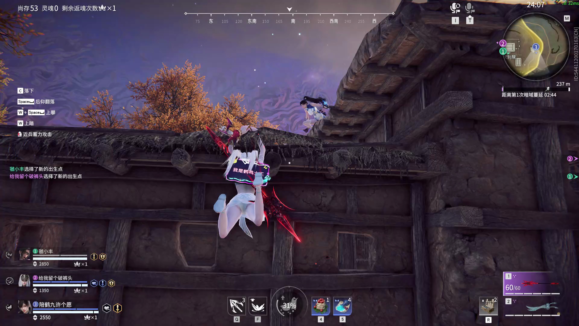 【永劫无间】【顾清寒-排位赛三排-精彩集锦-20260125-14-48-53】