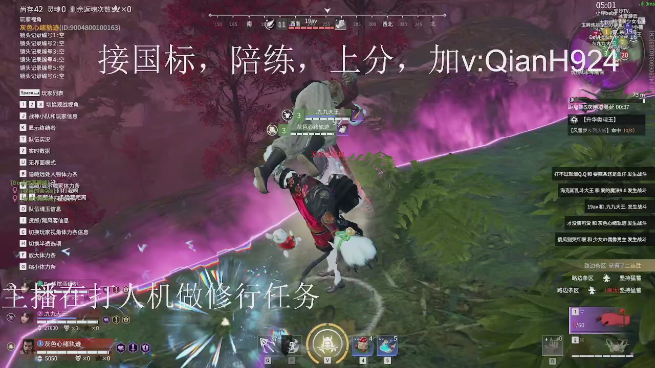 争取今天不红温