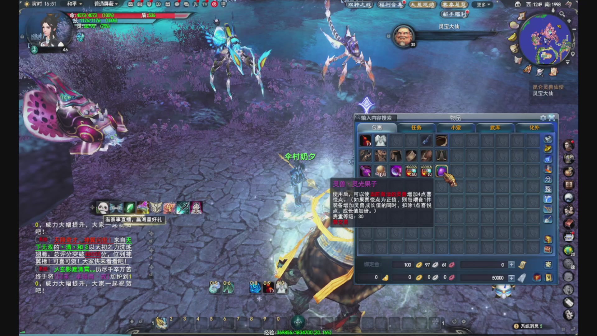 沉迷直播，无法自拔