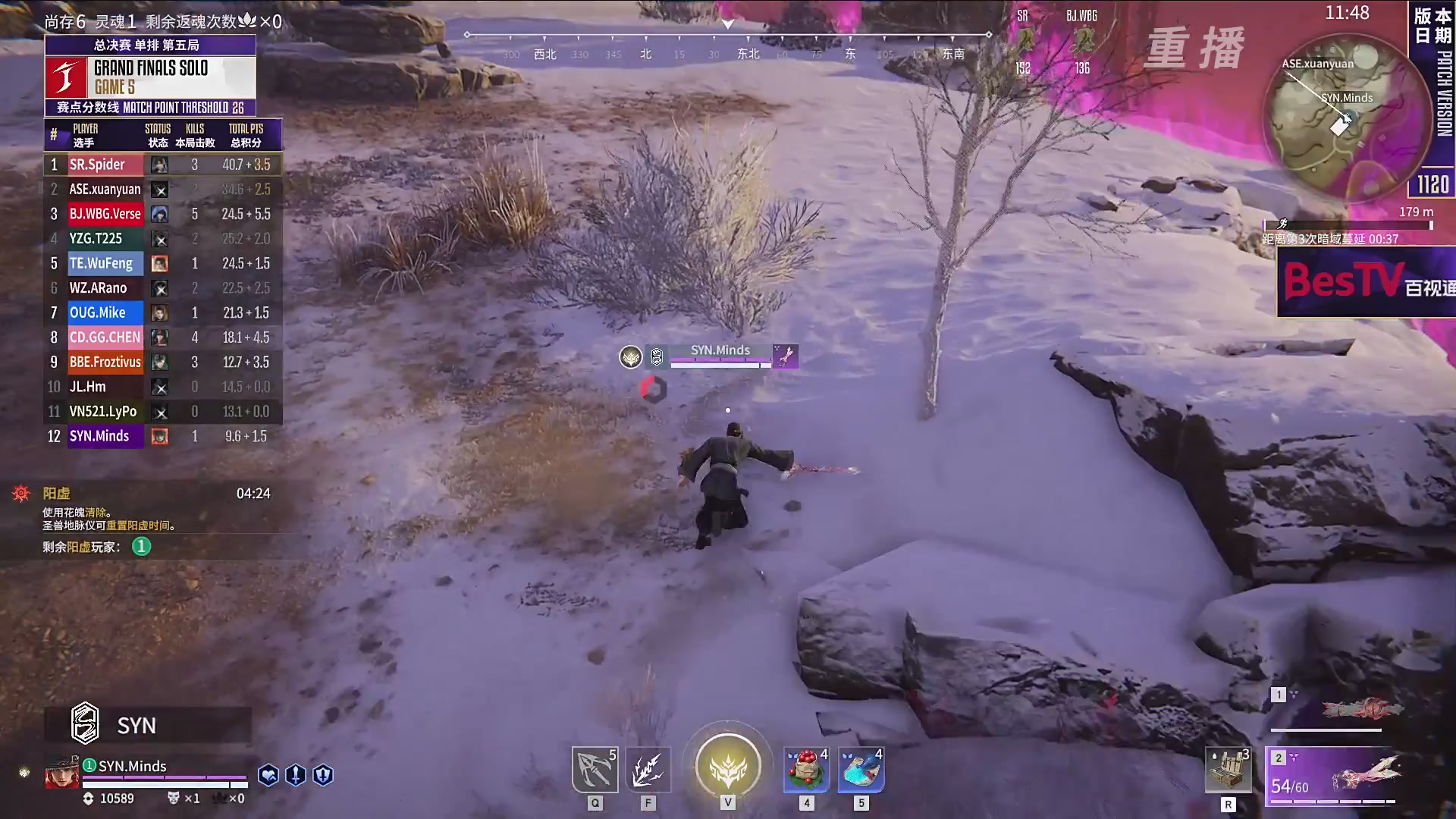 【重播】2025永劫无间 世界冠军赛