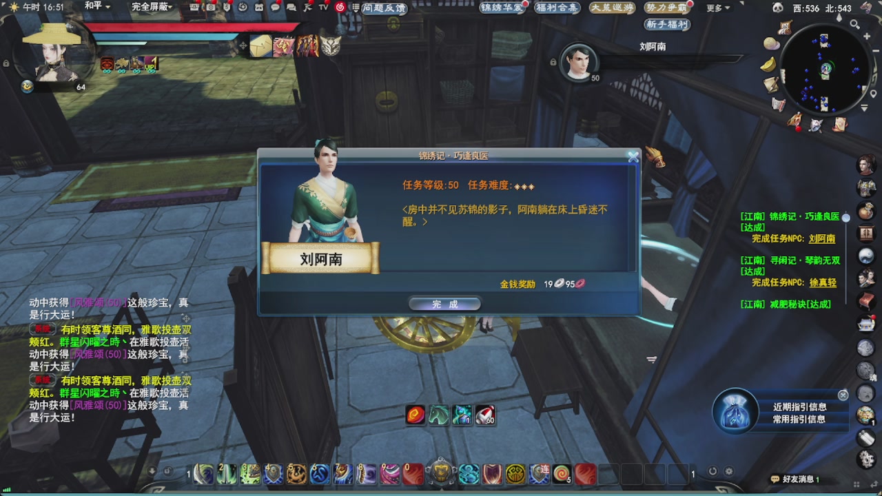 会当凌绝顶，一览众山小。