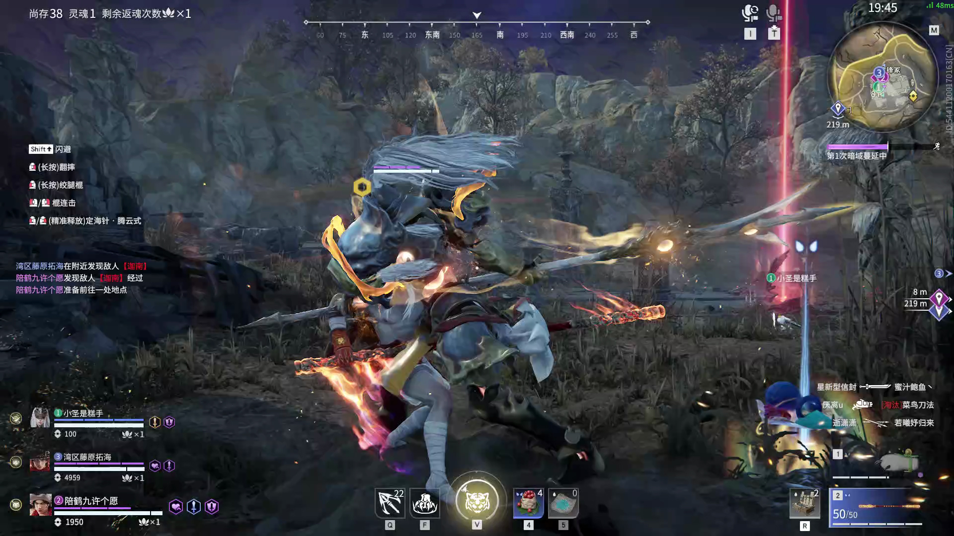 【永劫无间】【胡为-排位赛三排-精彩集锦-20260125-15-12-58】