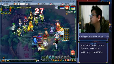 转弥勒山体验快乐