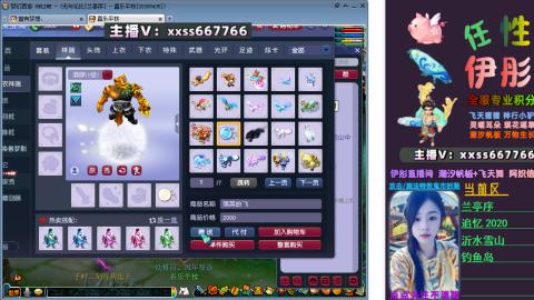 全服帮换帆板飞天舞小驴万物生长等积分