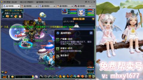 3W通杀129的日常