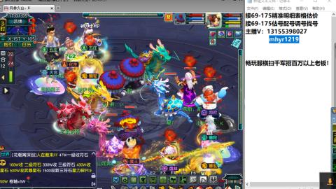 接估号配号调号找号