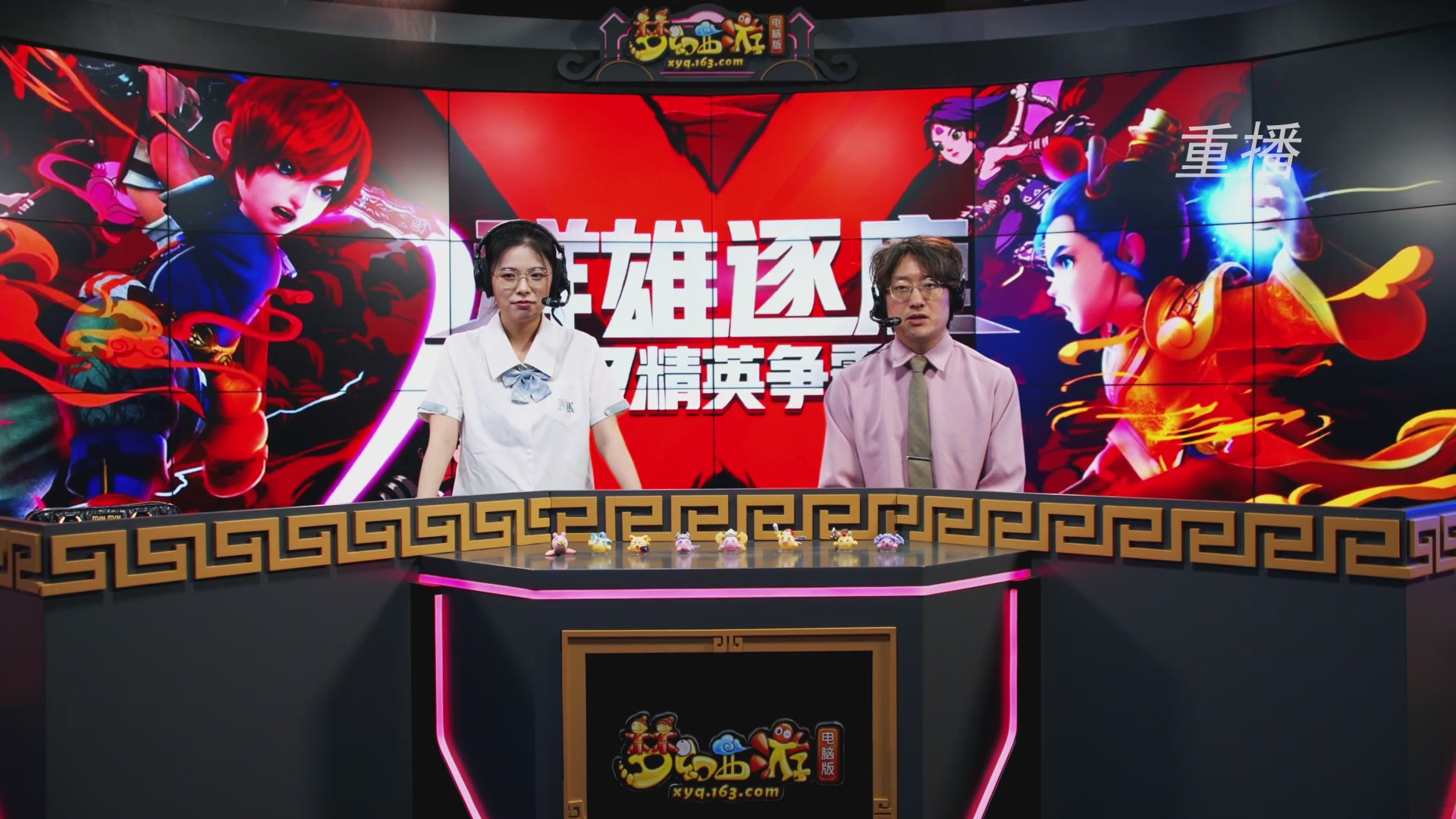 【重播】群雄逐鹿X9年度总决赛-淘汰赛