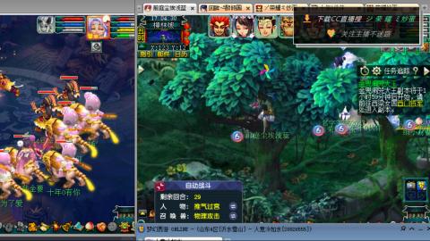 雪山区内帮战招人