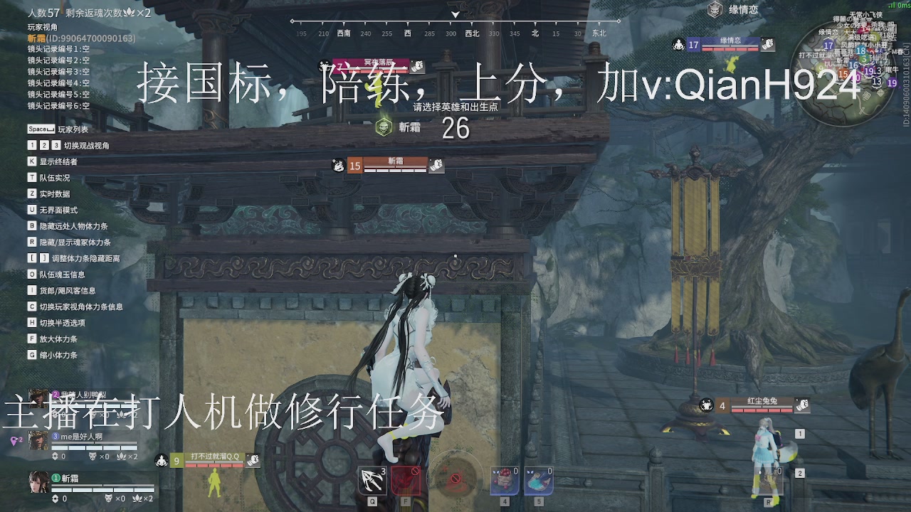 争取今天不红温