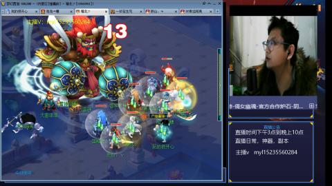 转弥勒山体验快乐