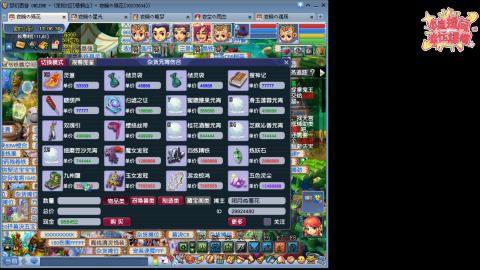 全网最烂0起0氪新手求指导