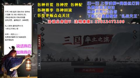 [3]配将开荒找号抢回流