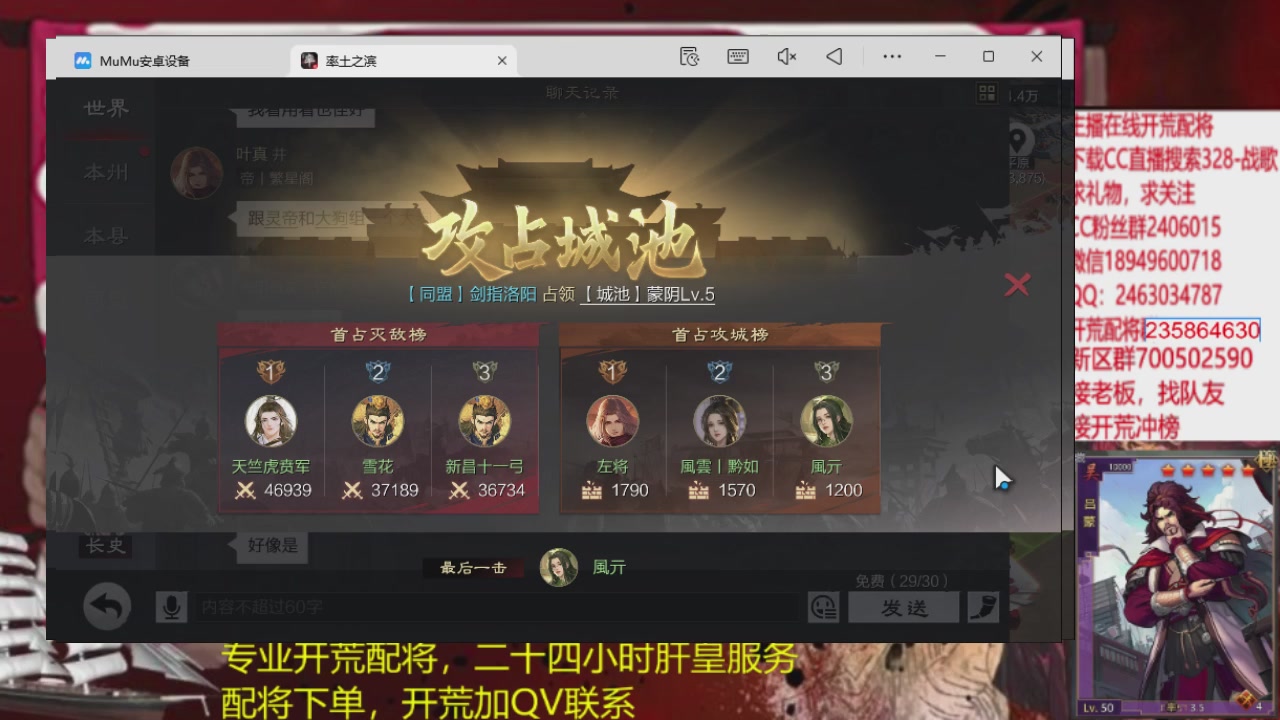 接各赛季开荒冲榜1配将修车