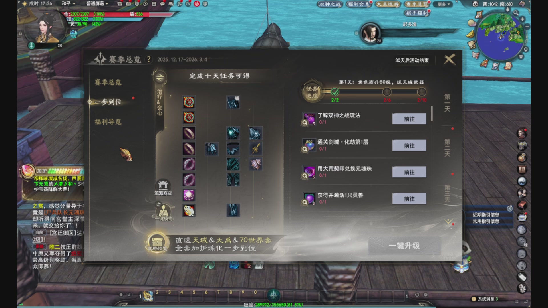 沉迷直播，无法自拔