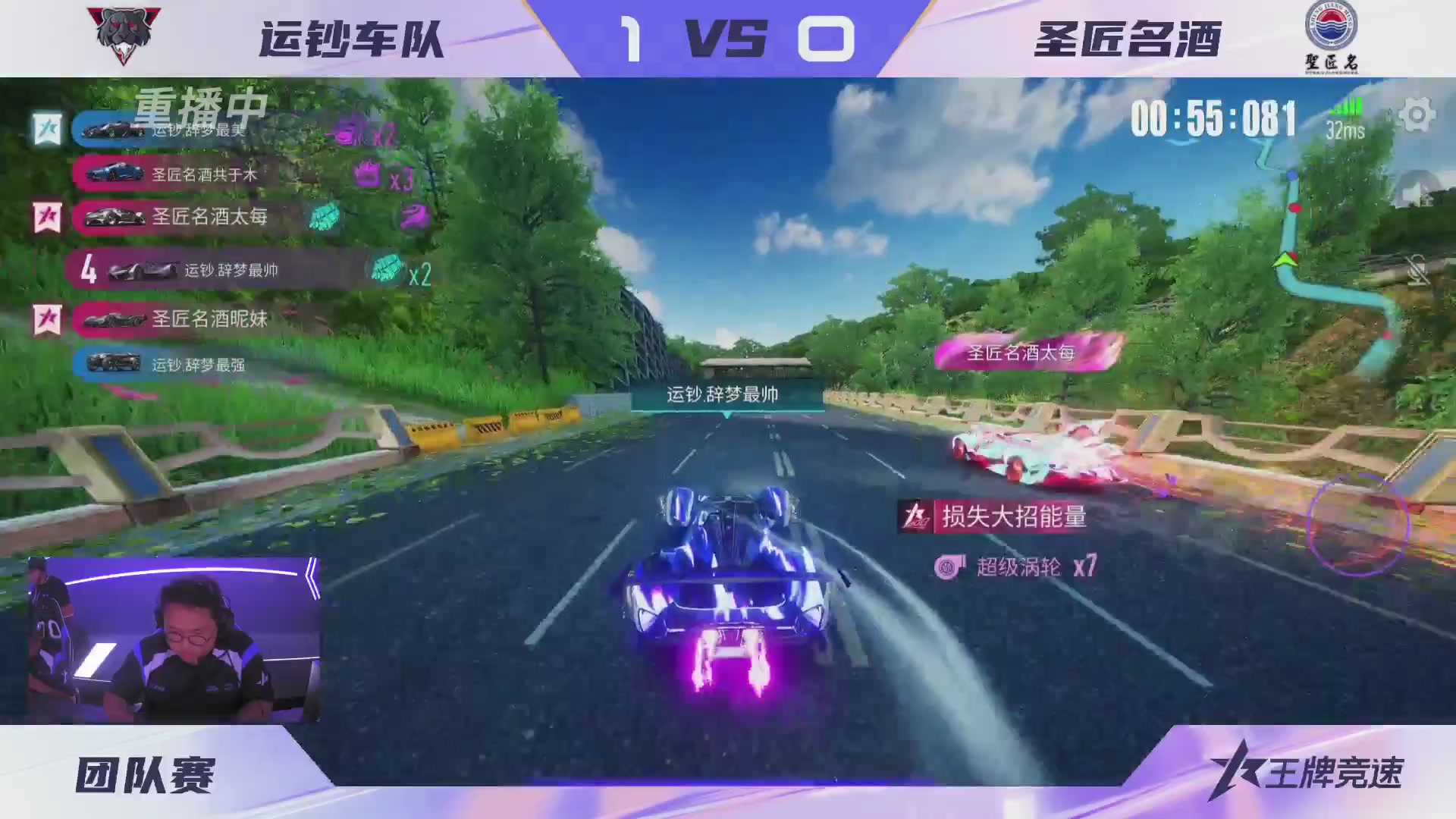 【重播】《王牌竞速》星芒争锋赛DAY2决赛日