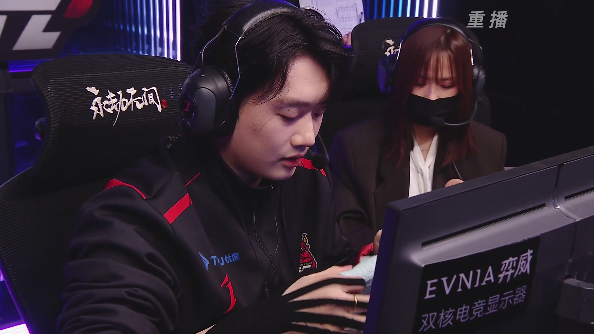 【重播】2025永劫无间 世界冠军赛