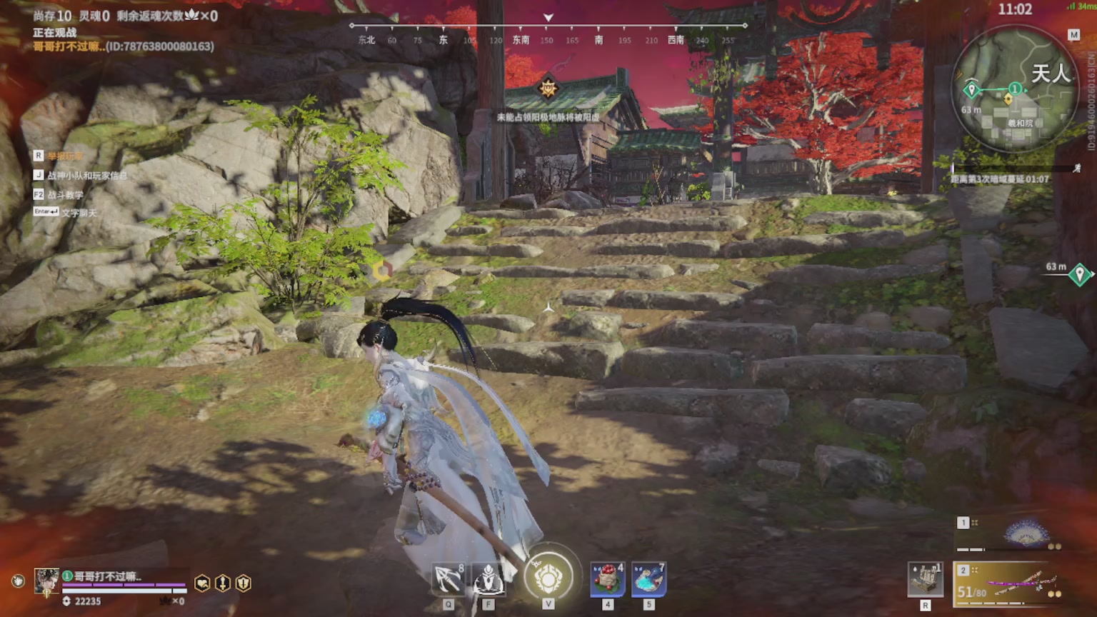 卿梦安心的直播间