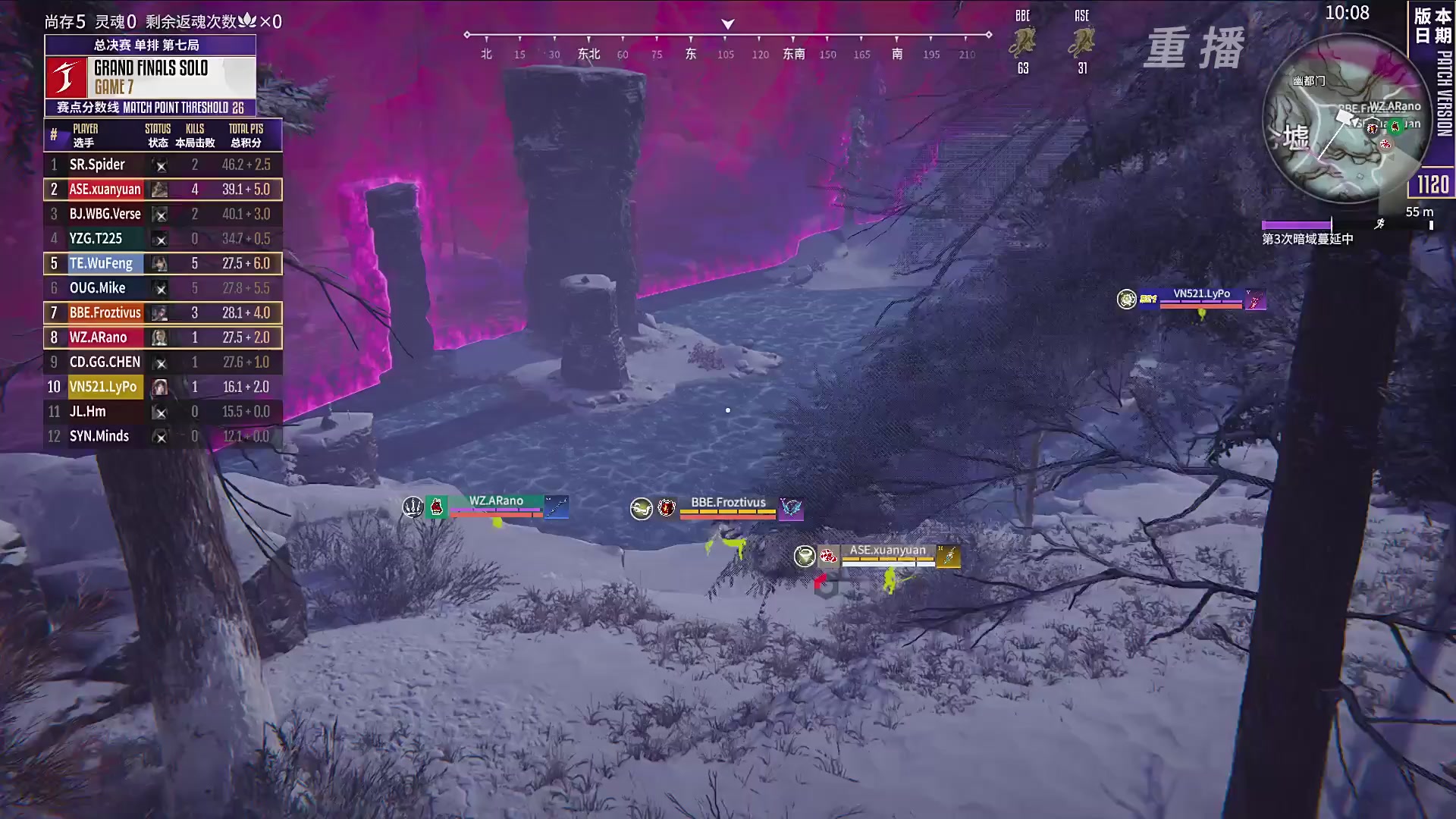 【重播】2025永劫无间 世界冠军赛