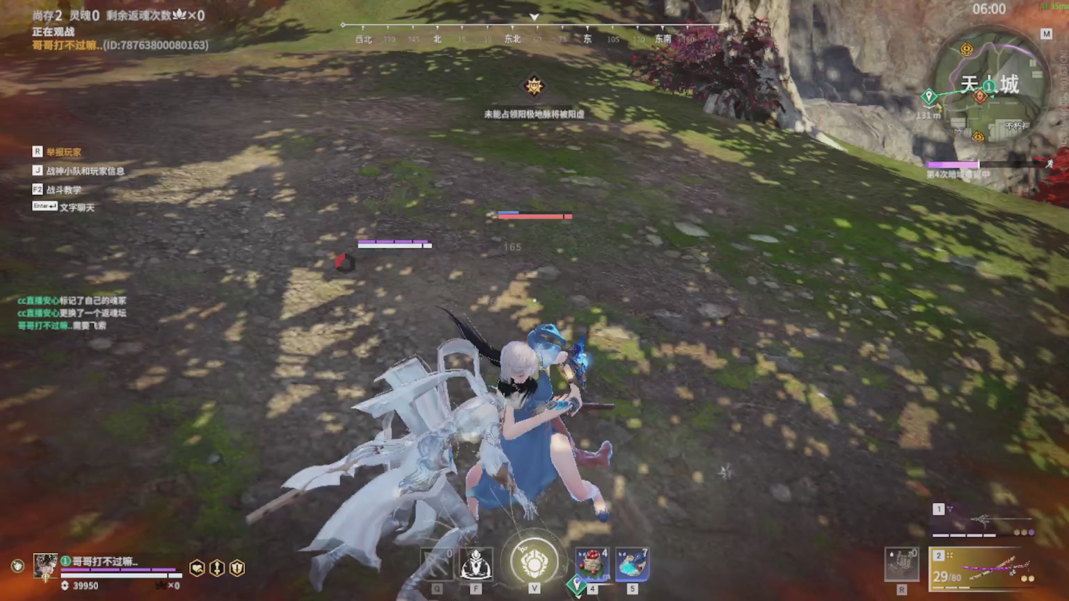 卿梦安心的直播间