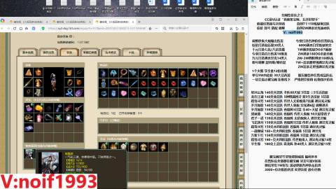 【配号】低端组号开创者