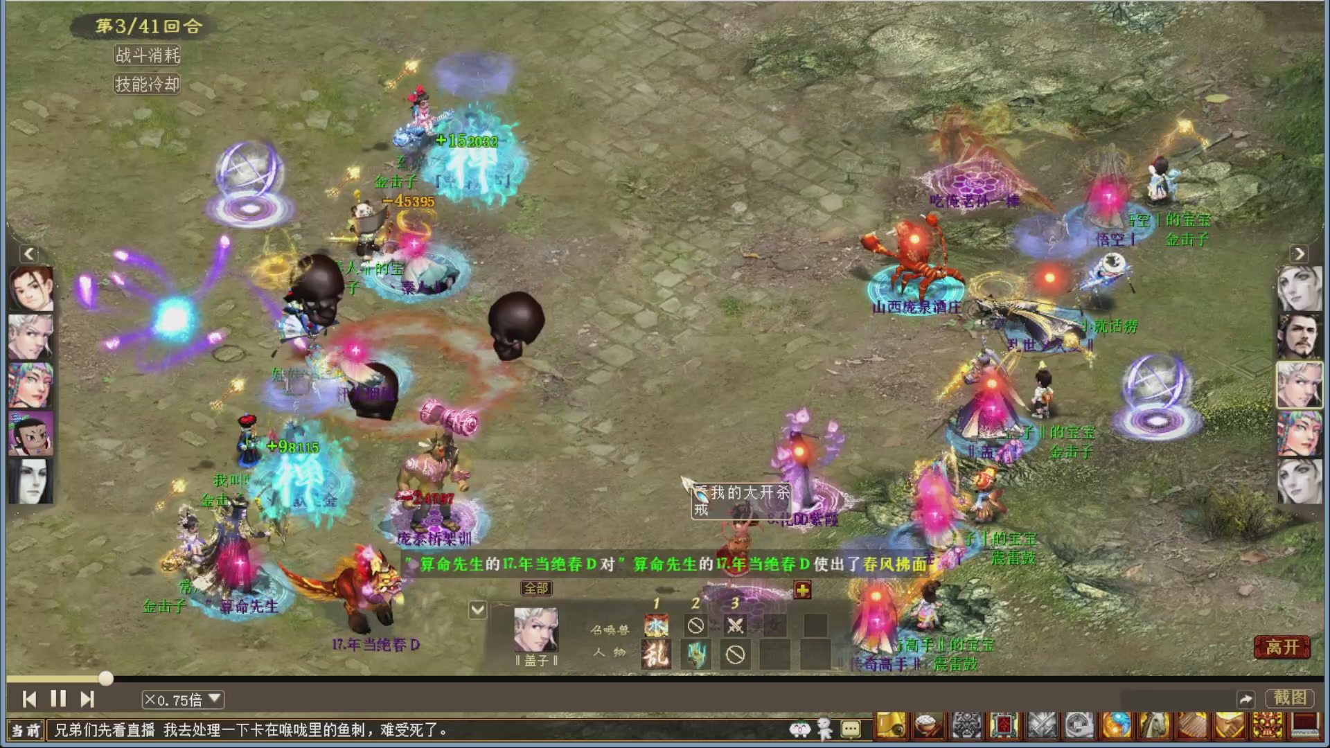 大话金牌解说，在线答疑解惑