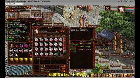 元旦区又维护了！！！！