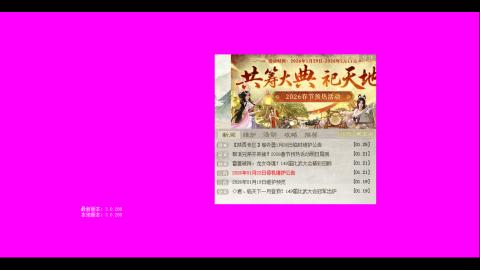 无属性小分队准备开刷~