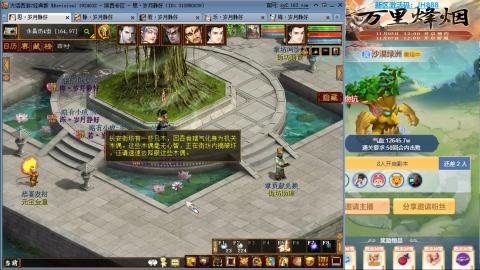 瀞瀞种树的小阿姨~~~