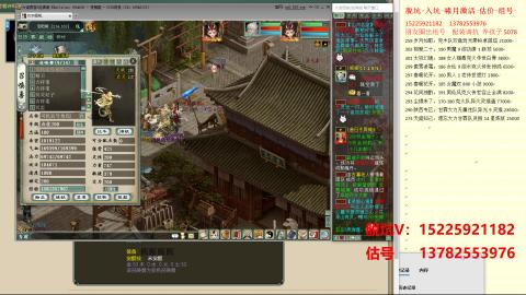 脱坑估价代卖单号组号养5078娃