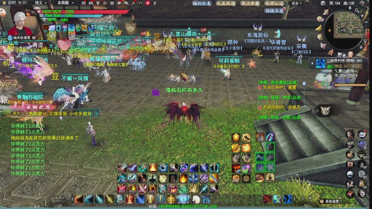 追梦估价转职广告改属性