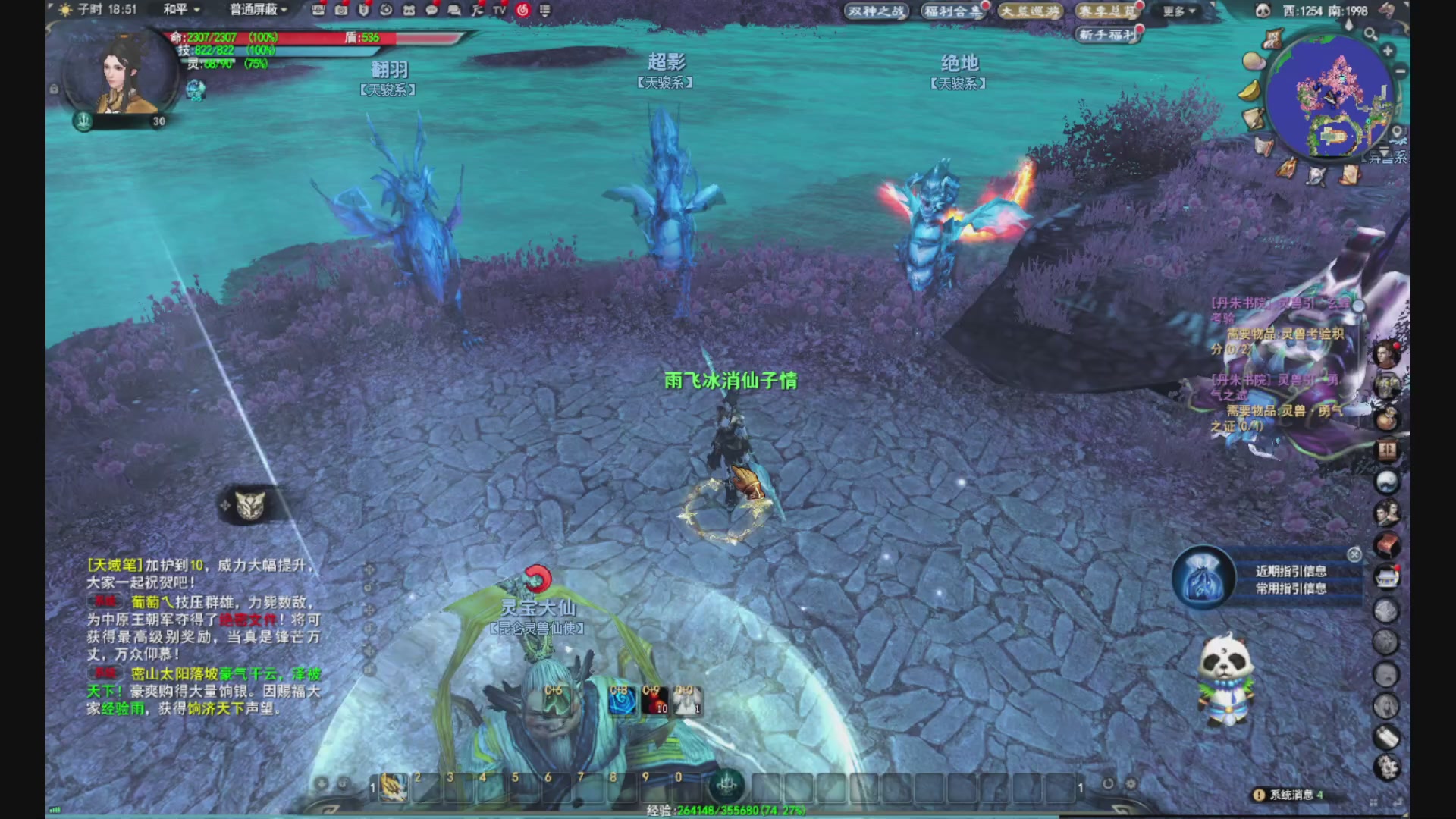 沉迷直播，无法自拔