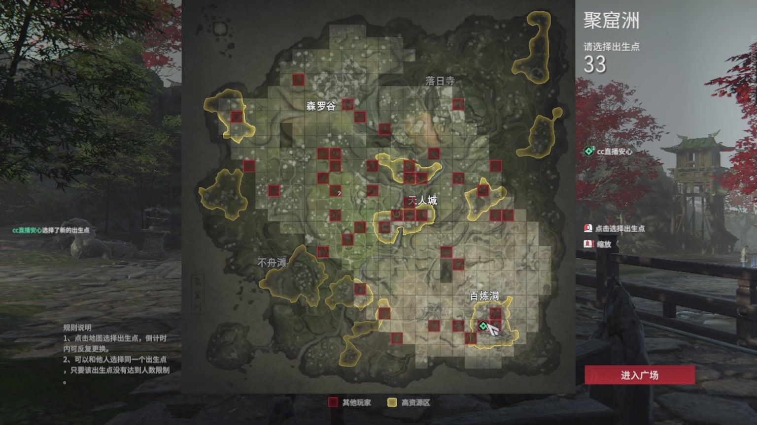 卿梦安心的直播间