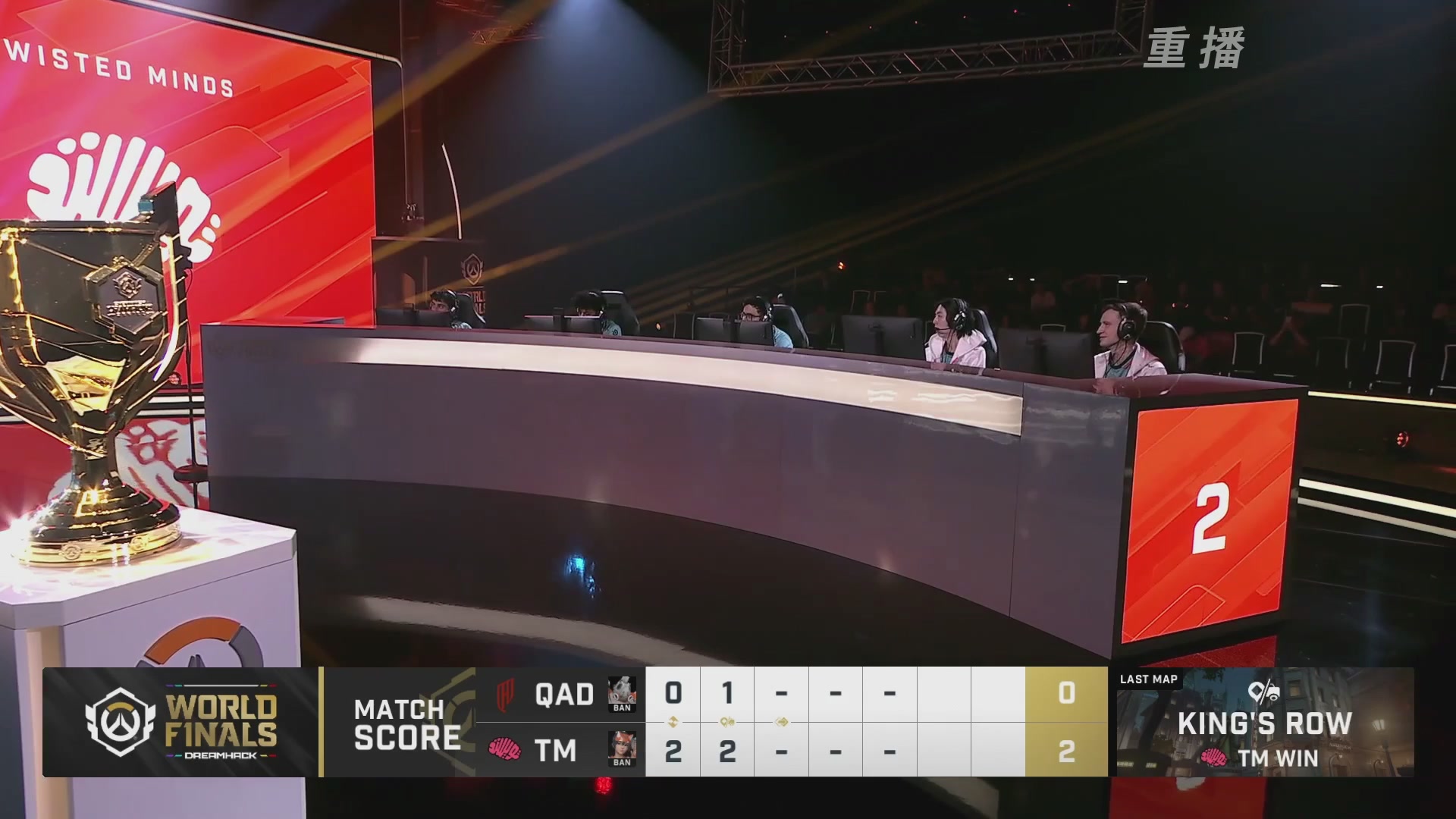 【重播】2025守望先锋全球总决赛 DAY5