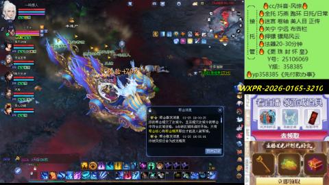 接托管-看直播/星光领积分兑好礼